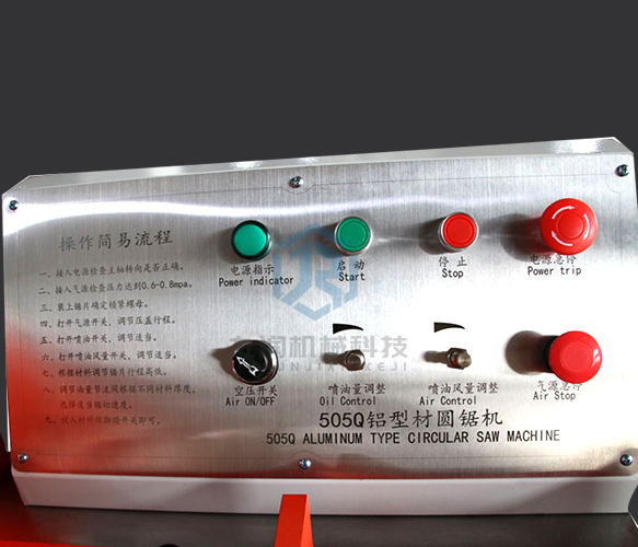 JR-455Q半自動鋁切機(jī)